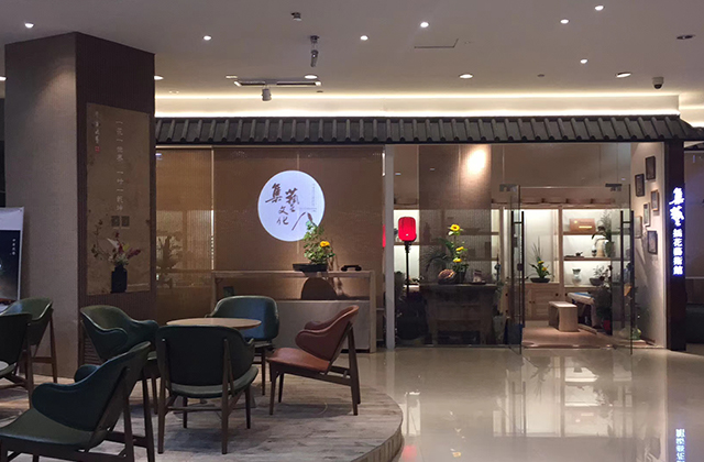 公司简介