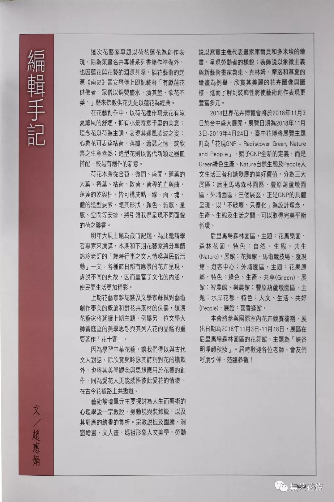 微信图片_20190226151255.jpg