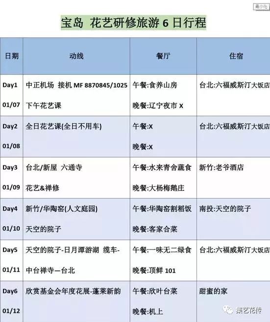 微信图片_20190522160915.jpg